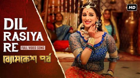 Rasiya Full Video